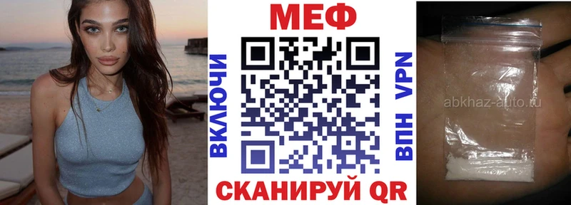 МЕФ Лакинск