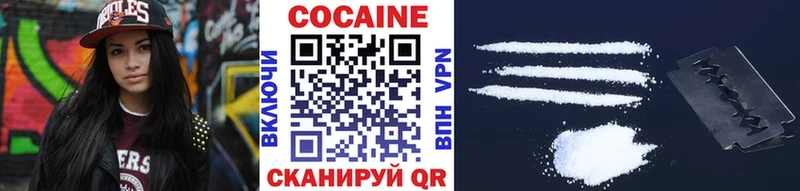Купить закладку Бошки Шишки  Alpha PVP  АМФ  COCAIN  Псилоцибиновые грибы  Меф мяу мяу  Лакинск