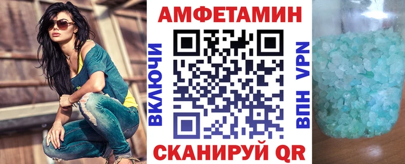 Купить где  Лакинск  АМФЕТАМИН 97% 