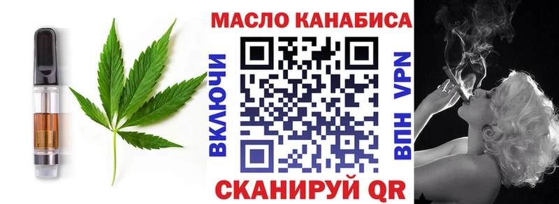 Купить где  Лакинск  Печенье с ТГК конопля 