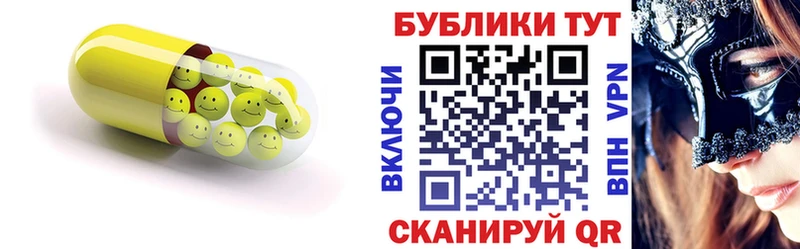 Экстази диски  Купить закладки  Лакинск 