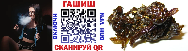 Купить закладки  Лакинск  ГАШИШ индика сатива 