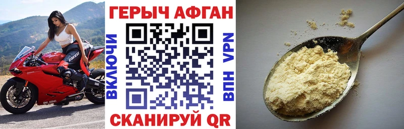 Героин гречка  Купить  Лакинск 
