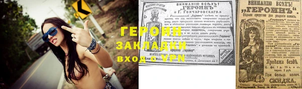 ALPHA PVP Верхнеуральск