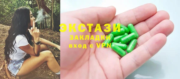 бошки Верея
