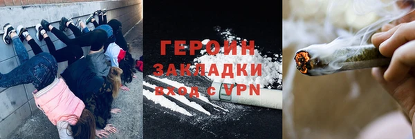 ALPHA PVP Верхнеуральск