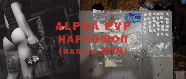 бошки Верея