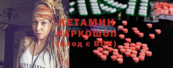 прущая мука Верхний Тагил