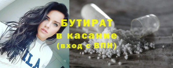 бошки Верея