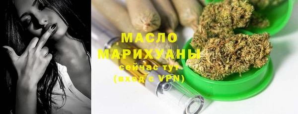 прущая мука Верхний Тагил
