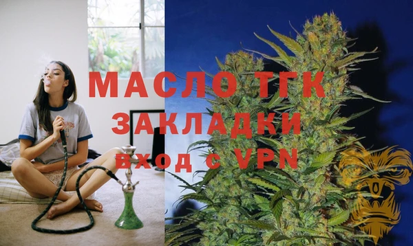 прущая мука Верхний Тагил