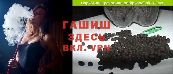 бошки Верея