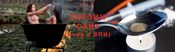 прущая мука Верхний Тагил