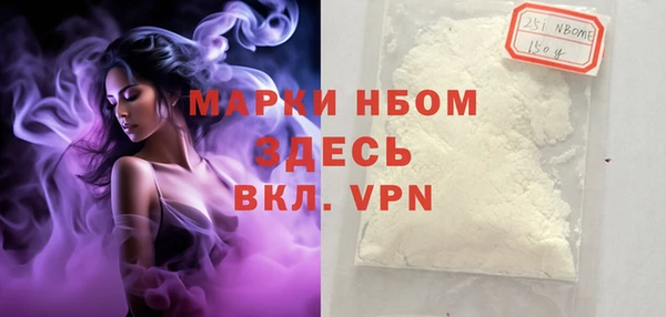 прущая мука Верхний Тагил