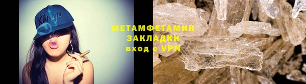 ALPHA PVP Верхнеуральск