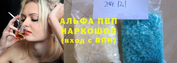 бошки Верея