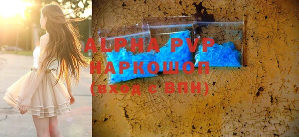 бошки Верея