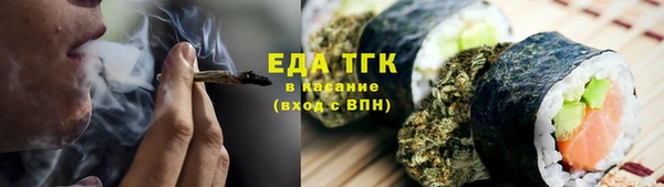 прущая мука Верхний Тагил