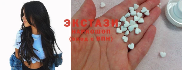 бошки Верея