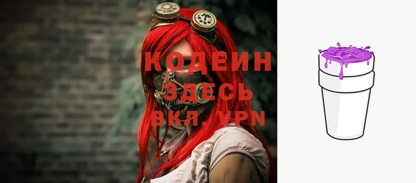 ALPHA PVP Верхнеуральск