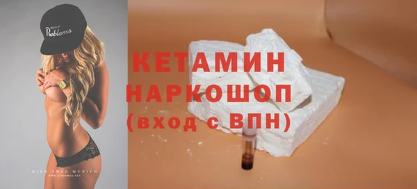 бошки Верея