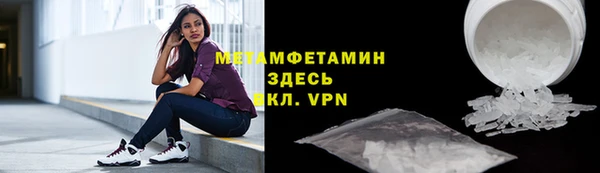 бошки Верея