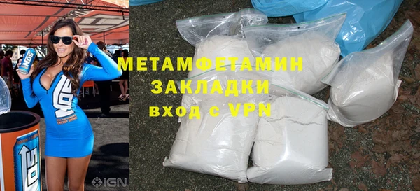 прущая мука Верхний Тагил