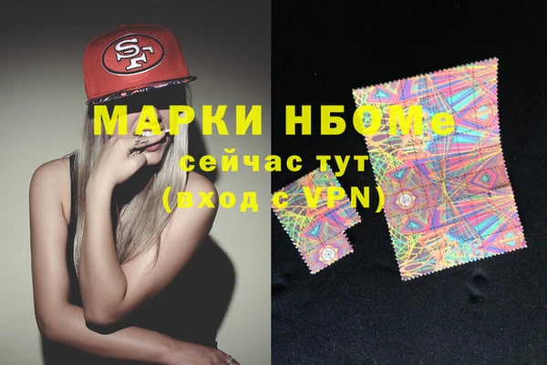 мефедрон мука Нягань