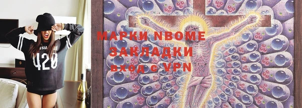 прущая мука Верхний Тагил