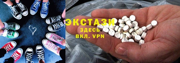 бошки Верея