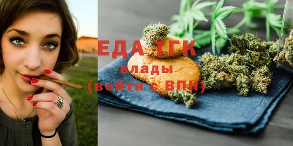 ALPHA PVP Верхнеуральск
