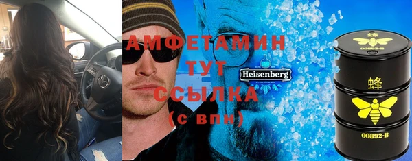 бошки Верея