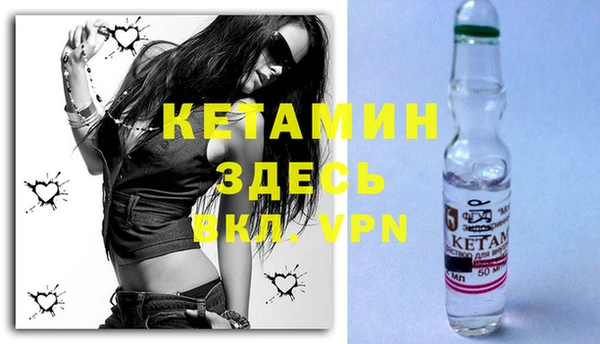 бошки Верея