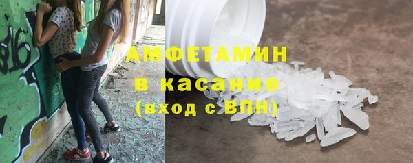 ALPHA PVP Верхнеуральск