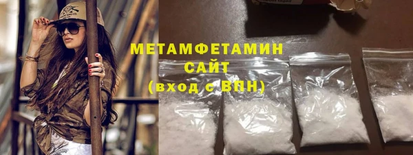 ALPHA PVP Верхнеуральск