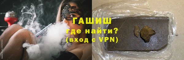 бошки Верея
