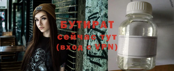 ALPHA PVP Верхнеуральск