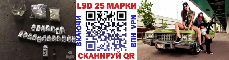 ЛСД экстази кислота  Купить  Лакинск 