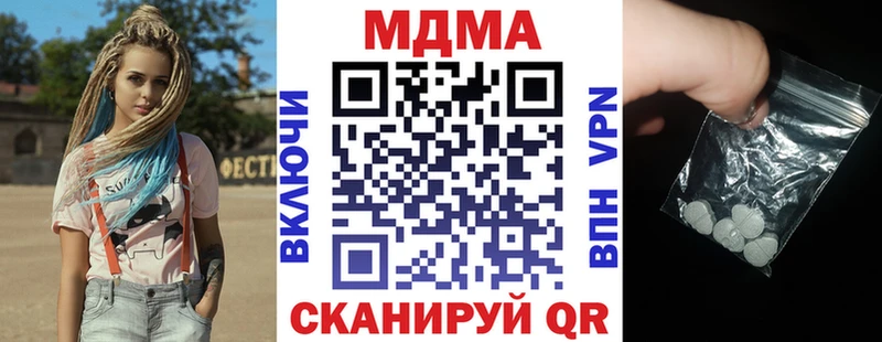 Купить  Лакинск  МДМА Molly 