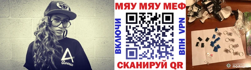 Мефедрон кристаллы  Купить где  Лакинск 