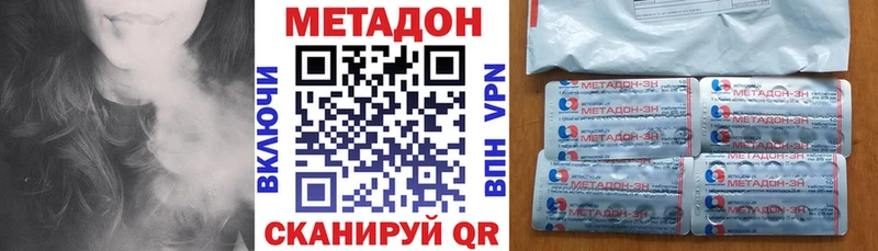 МЕТАДОН мёд  Купить  Лакинск 