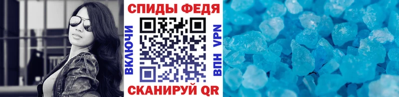 МЕТАМФЕТАМИН Methamphetamine  Купить закладки  Лакинск 