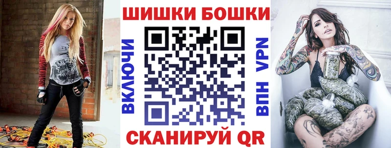Шишки марихуана THC 21%  Купить где  Лакинск 